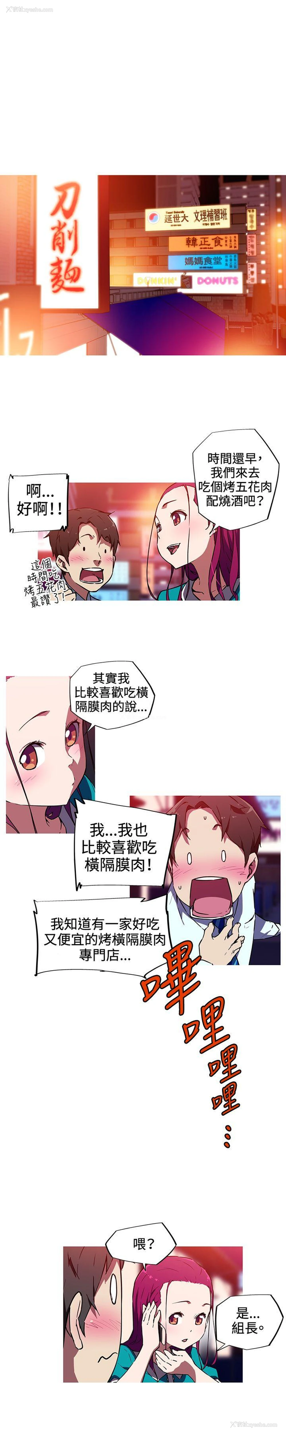 6P - 我女友是AV女优