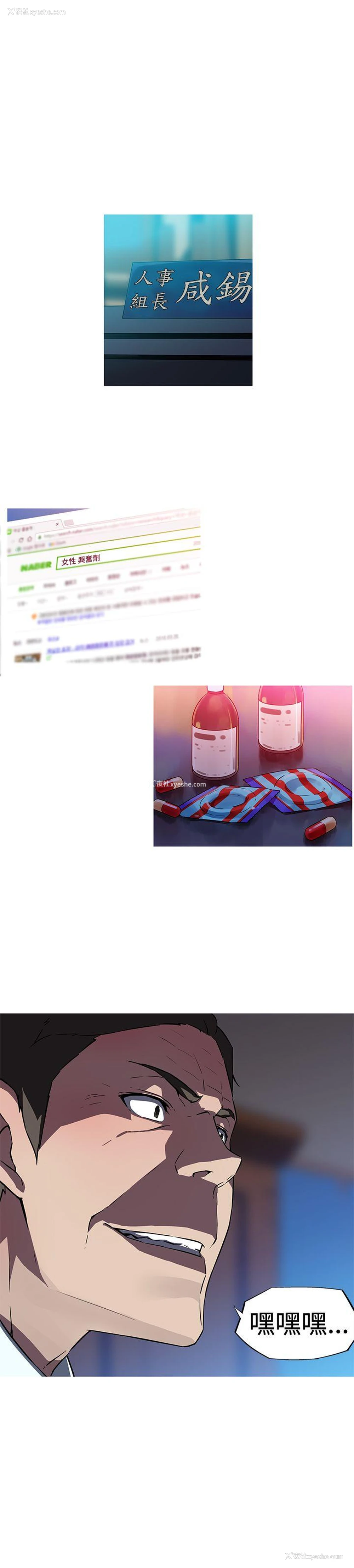 8P - 我女友是AV女优
