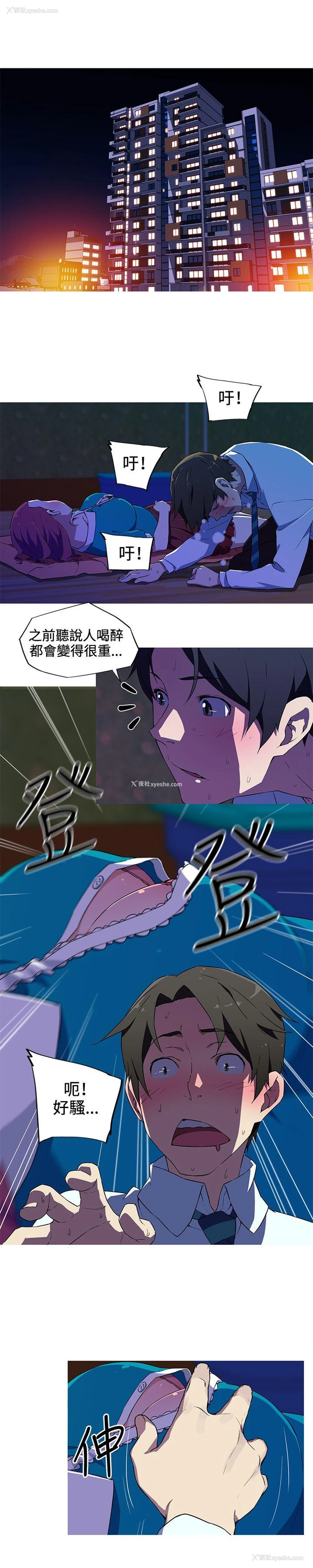 12P - 我女友是AV女优