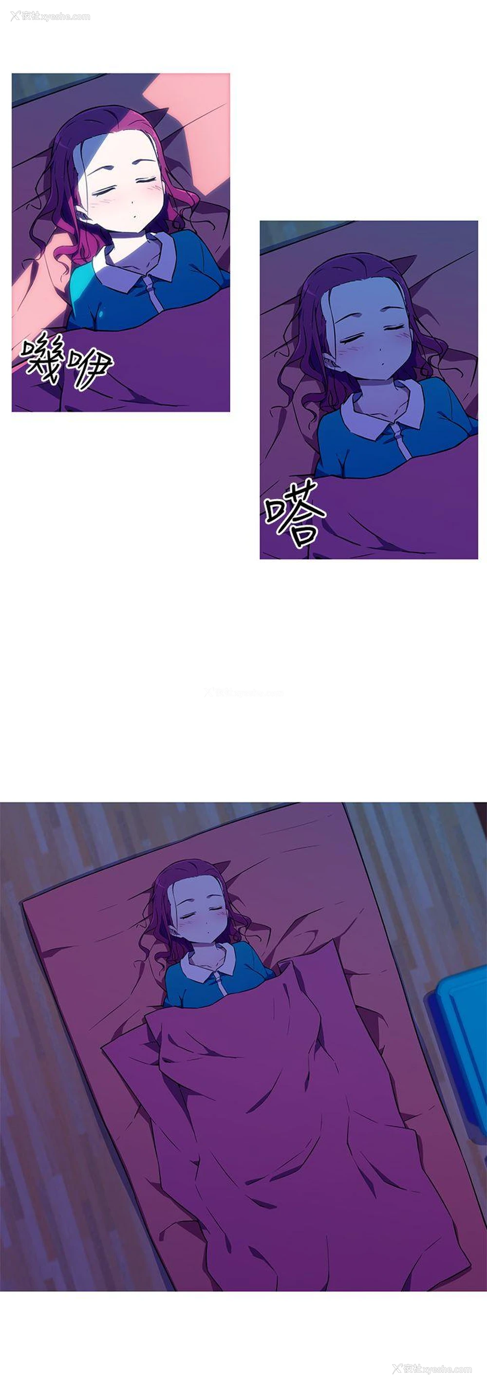 14P - 我女友是AV女优