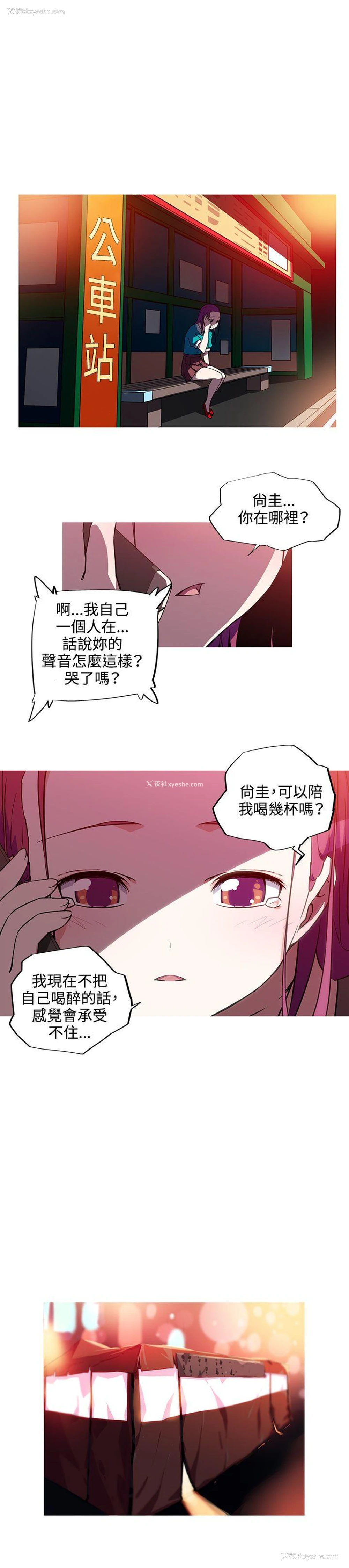 5P - 我女友是AV女优