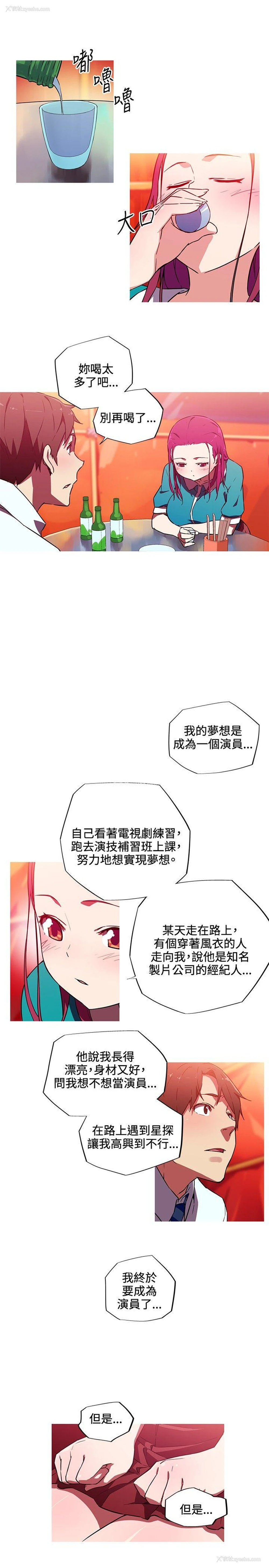 6P - 我女友是AV女优