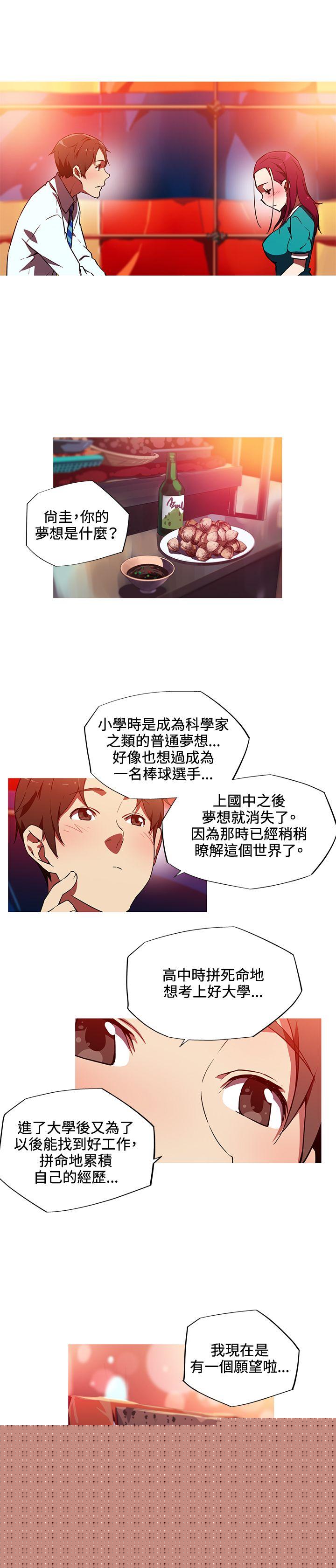 8P - 我女友是AV女优