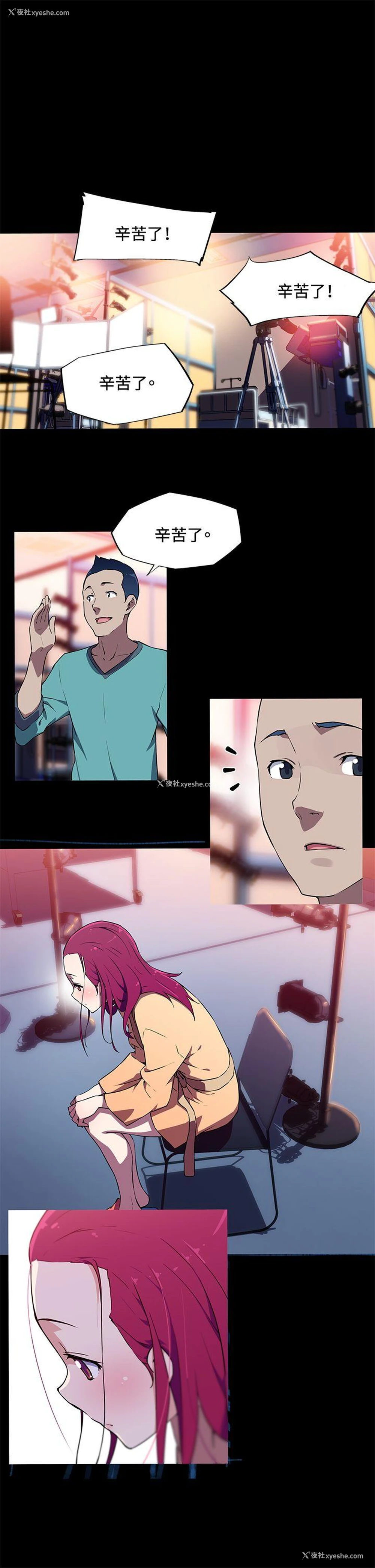 12P - 我女友是AV女优
