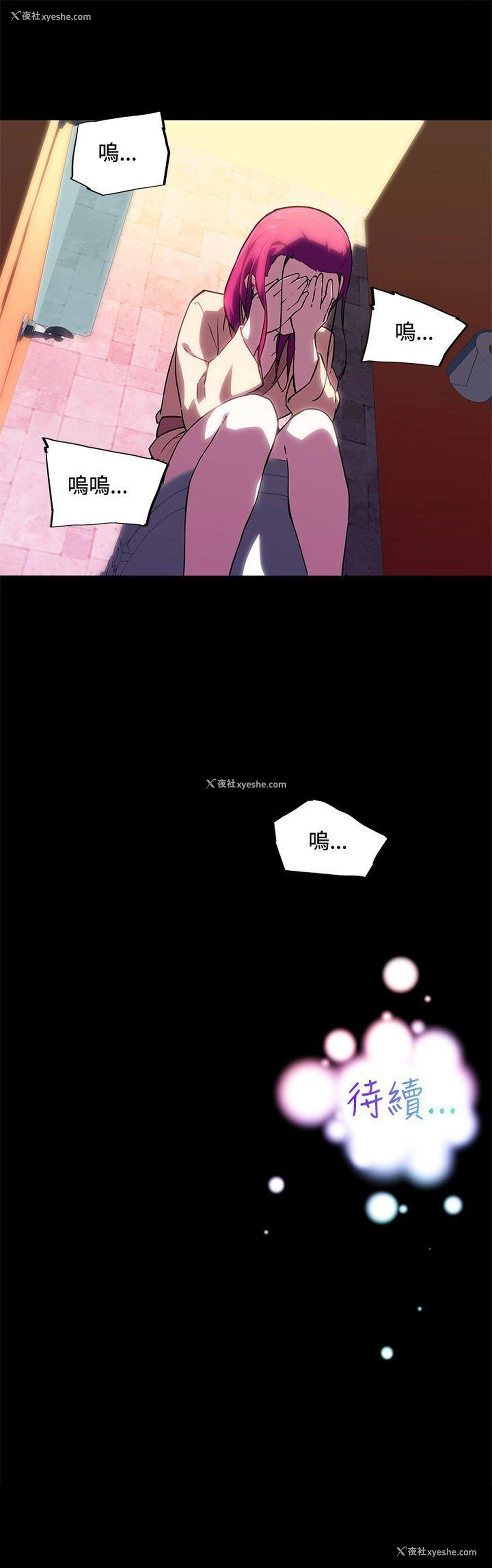 15P - 我女友是AV女优