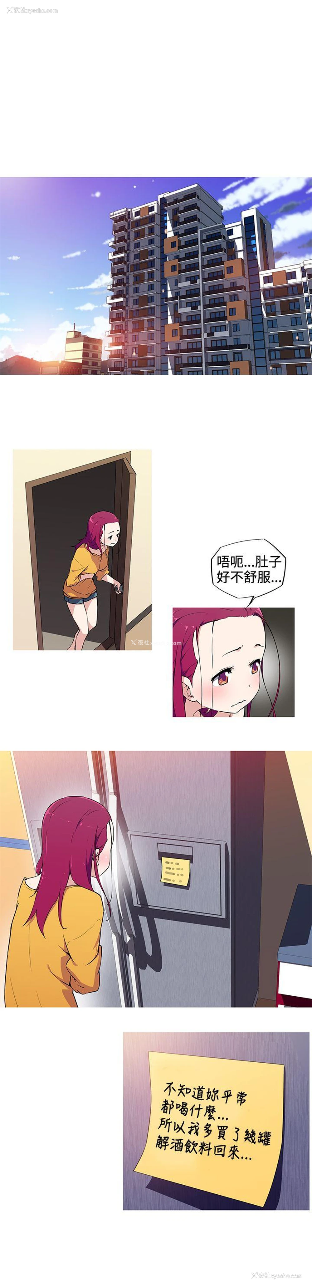 1P - 我女友是AV女优