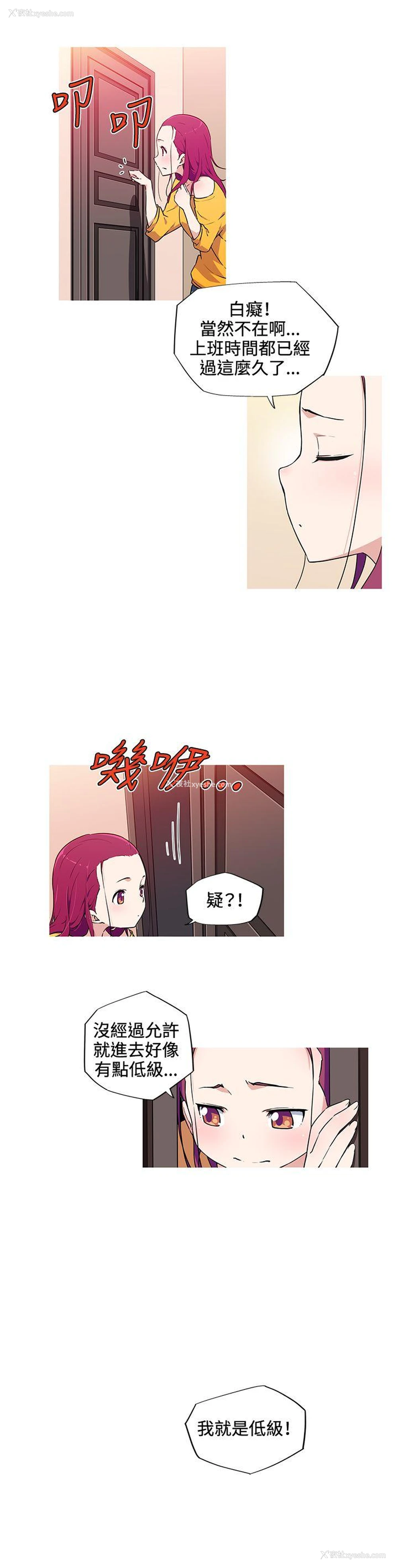 6P - 我女友是AV女优