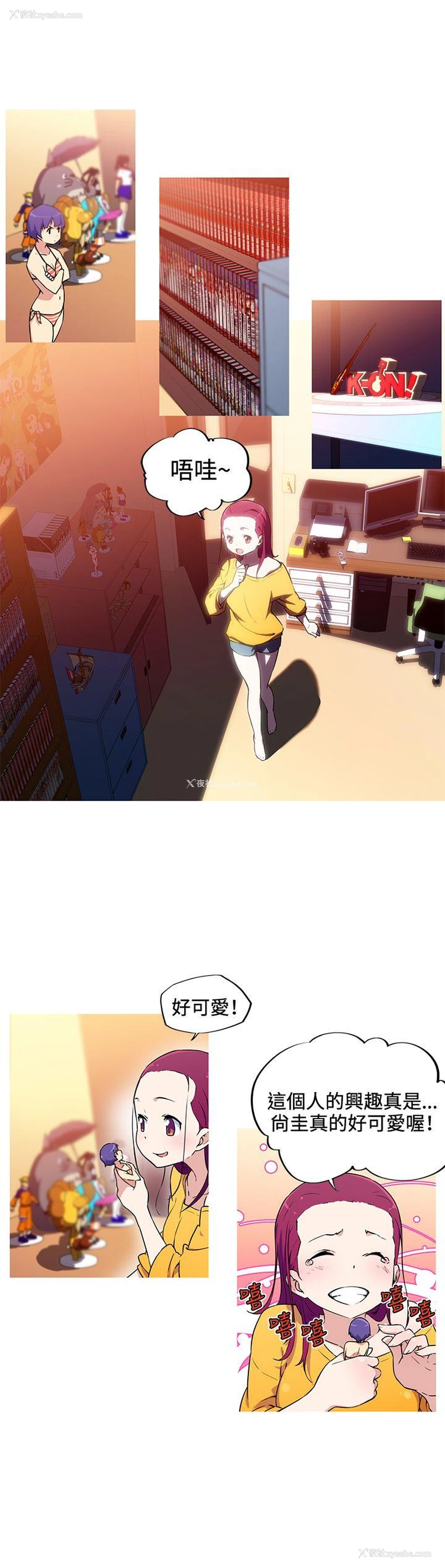 7P - 我女友是AV女优