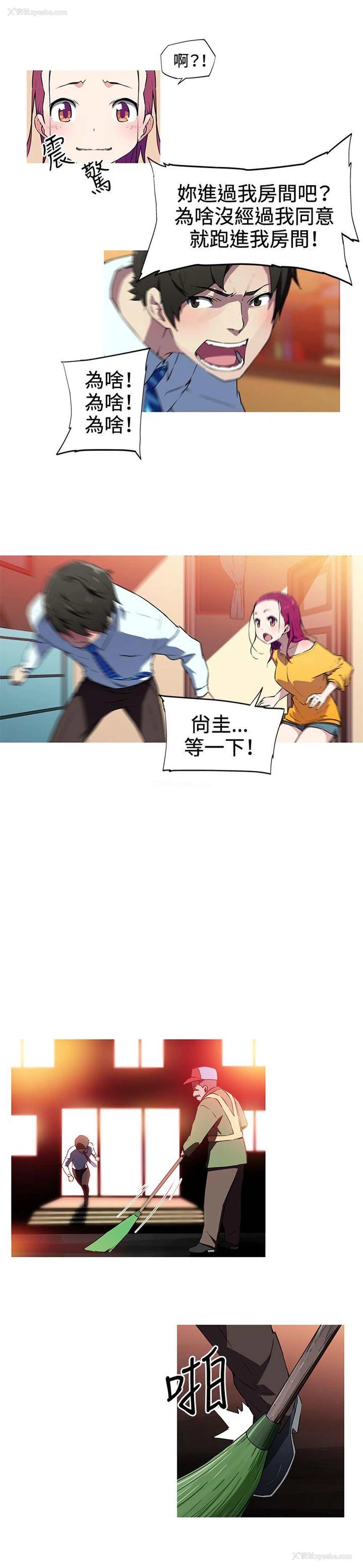 11P - 我女友是AV女优