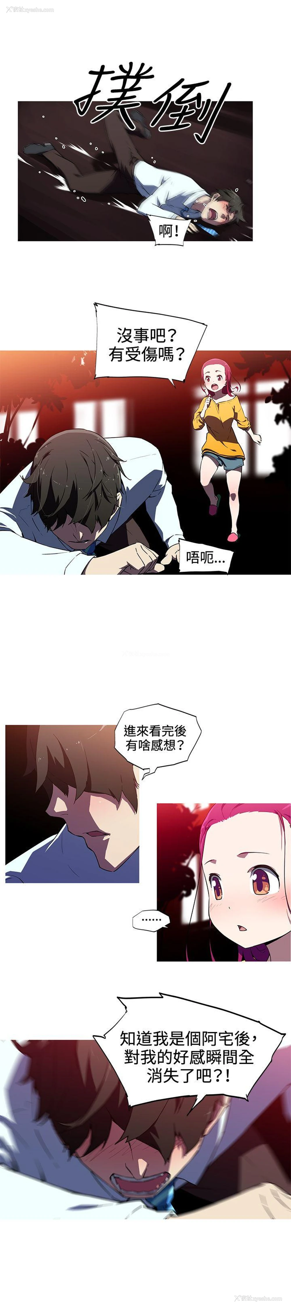 12P - 我女友是AV女优