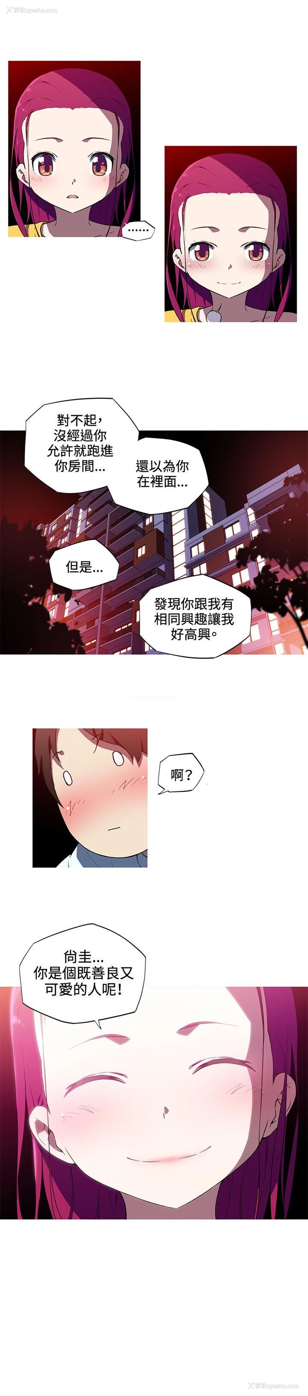 13P - 我女友是AV女优