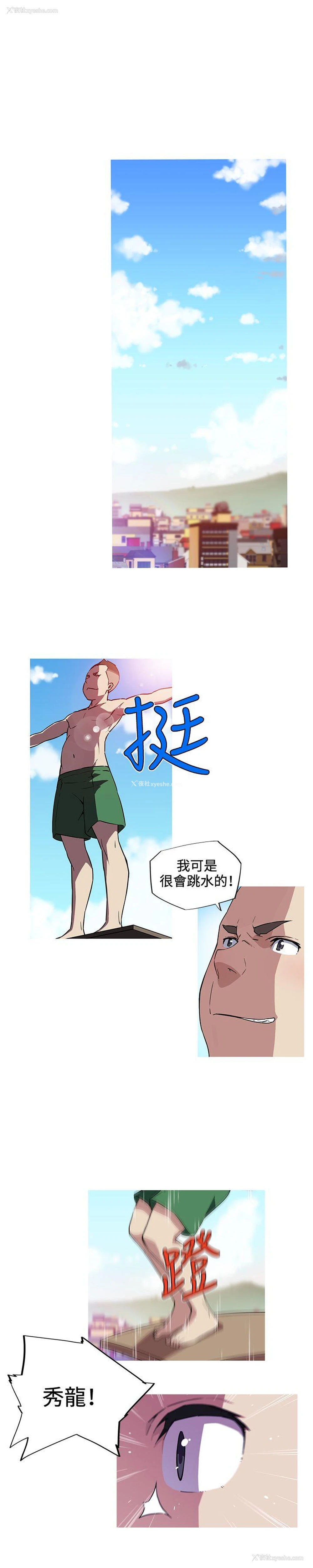 1P - 我女友是AV女优