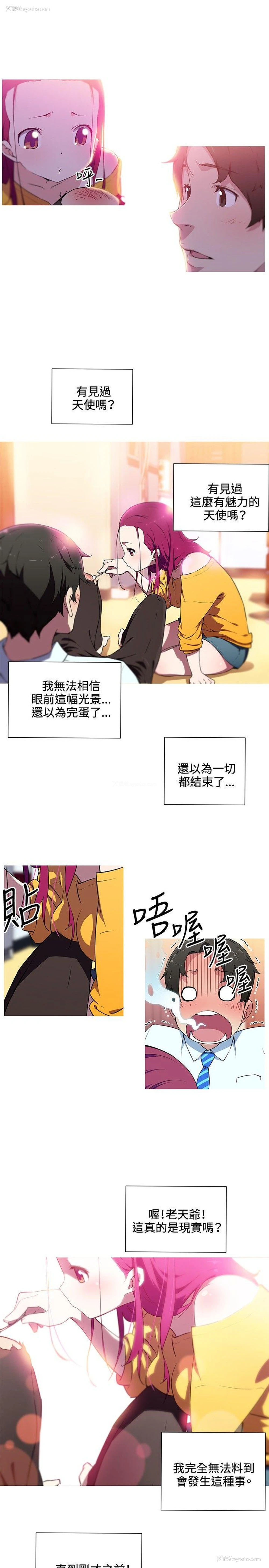 8P - 我女友是AV女优