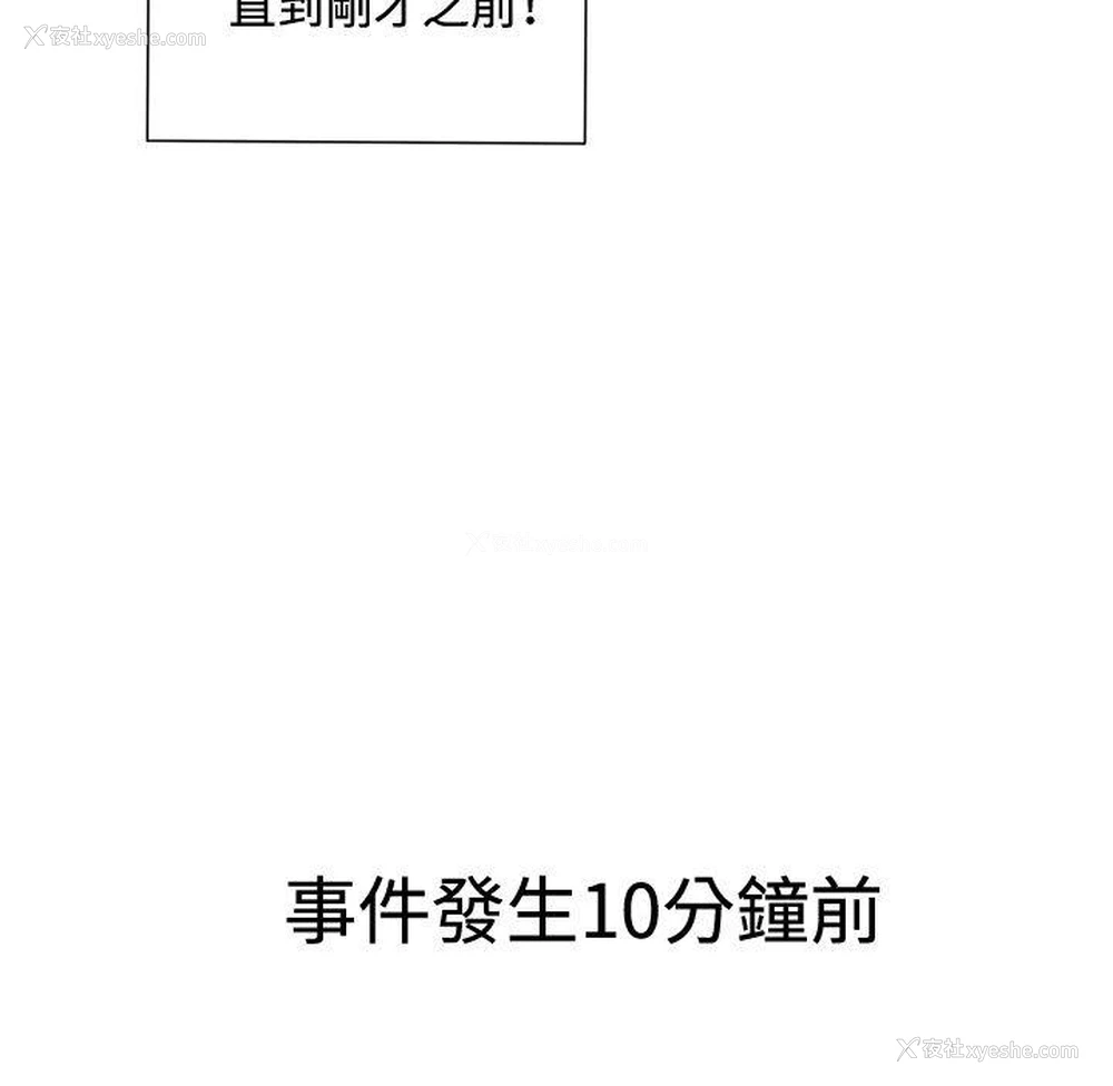 9P - 我女友是AV女优