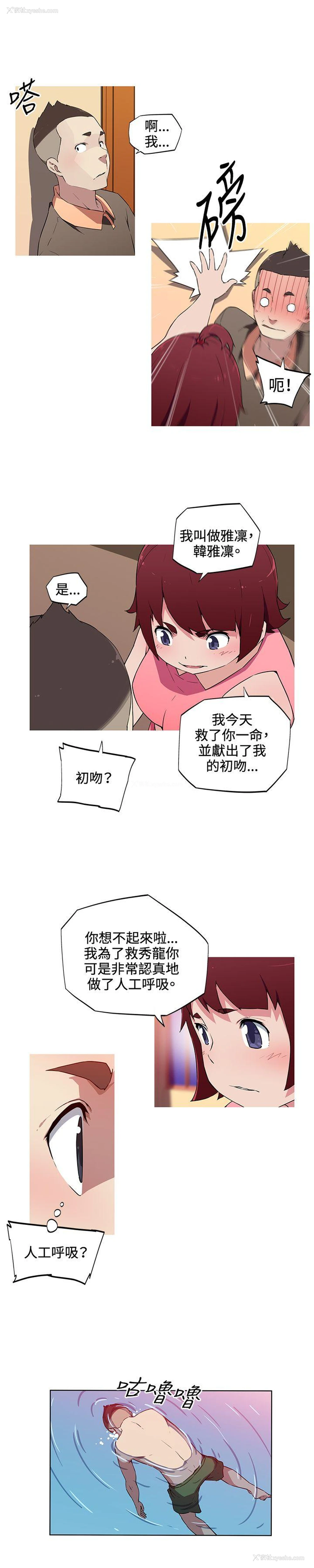 10P - 我女友是AV女优