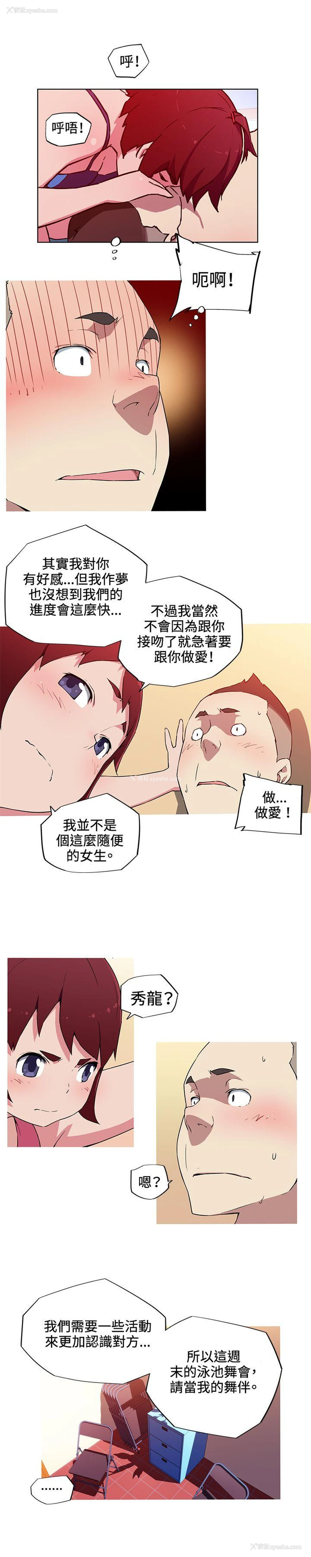 12P - 我女友是AV女优
