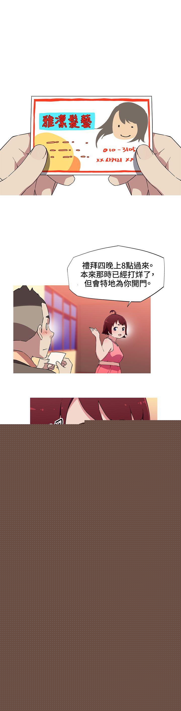 14P - 我女友是AV女优