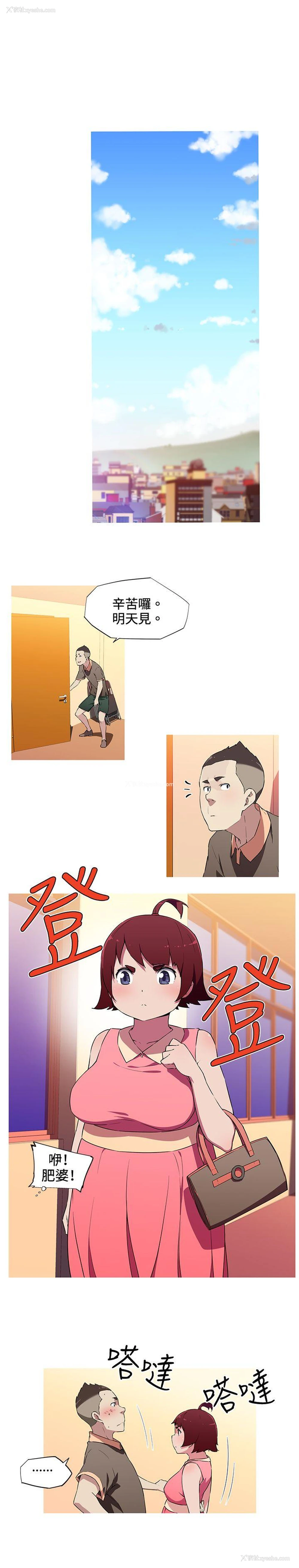 9P - 我女友是AV女优