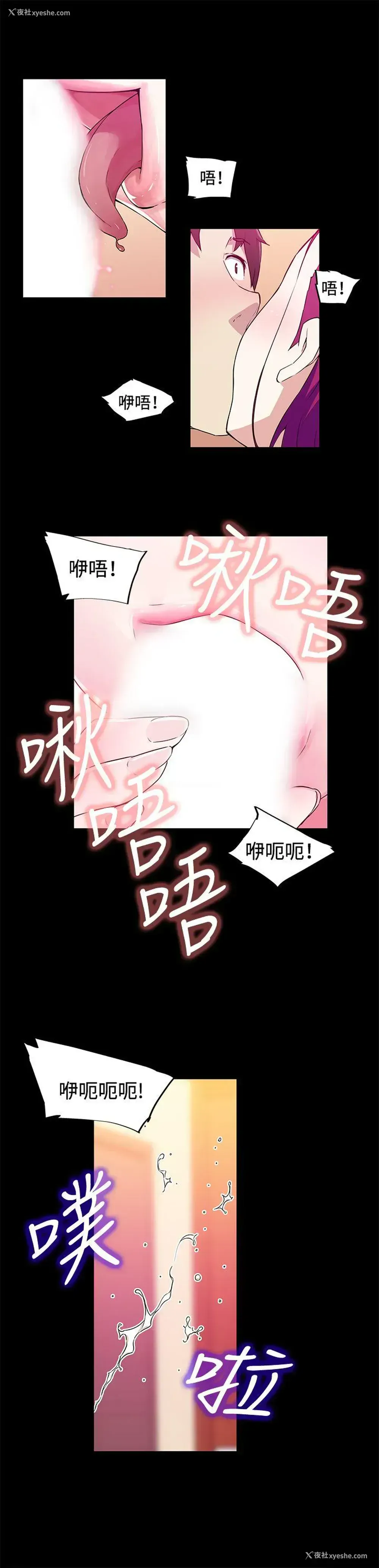 12P - 我女友是AV女优