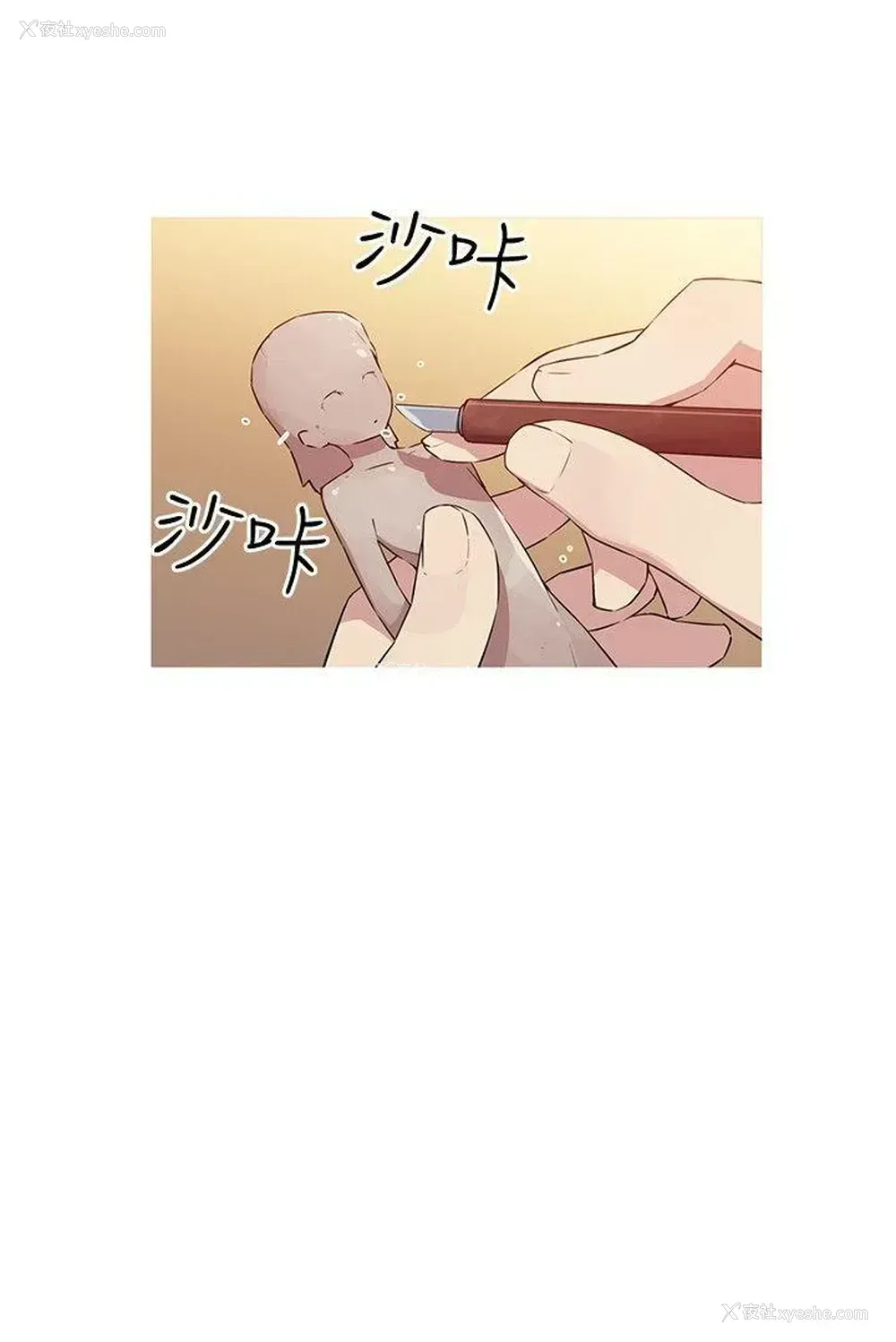 2P - 我女友是AV女优