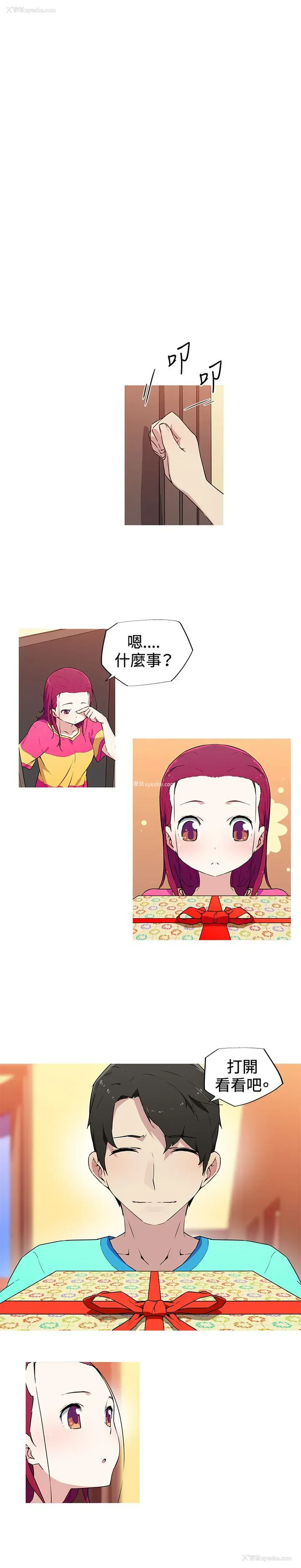 4P - 我女友是AV女优