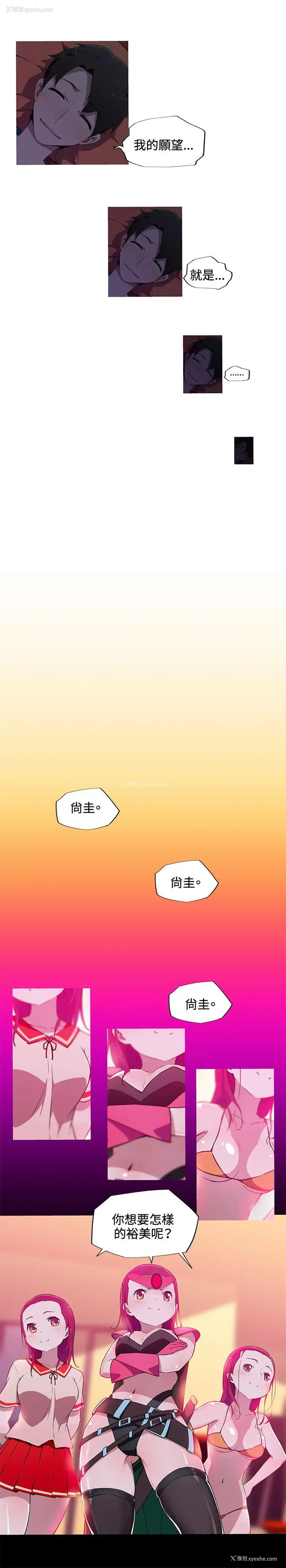 9P - 我女友是AV女优