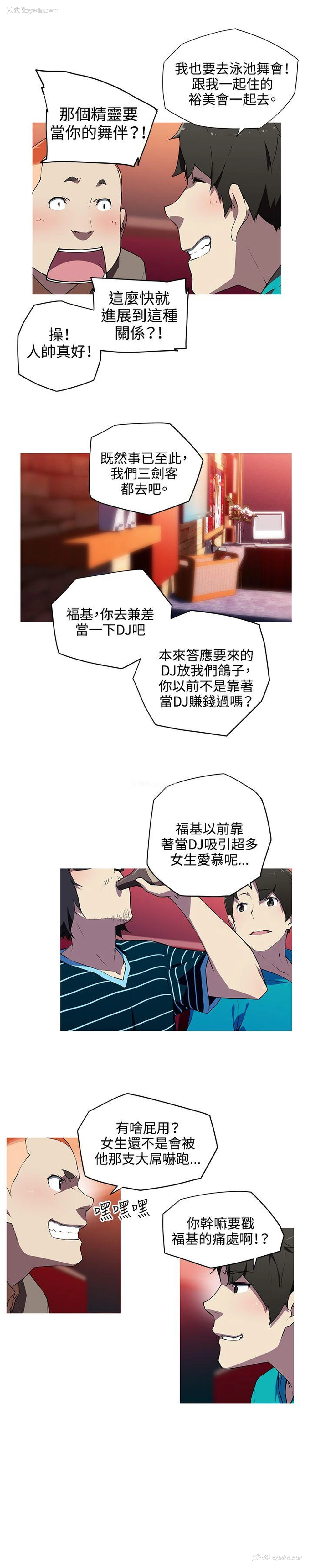 10P - 我女友是AV女优