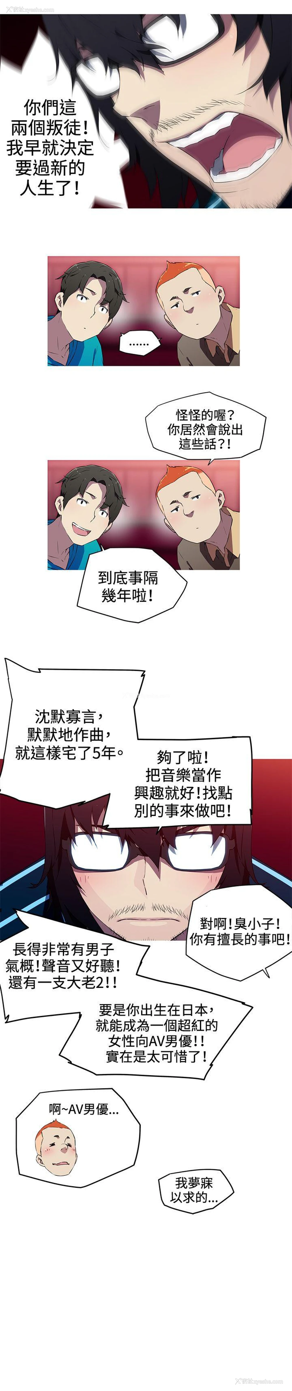 11P - 我女友是AV女优