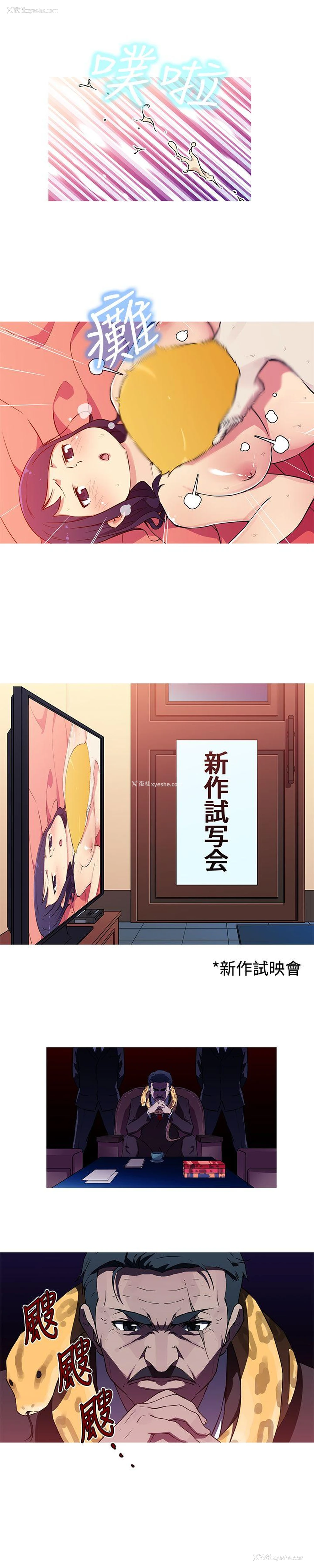 13P - 我女友是AV女优