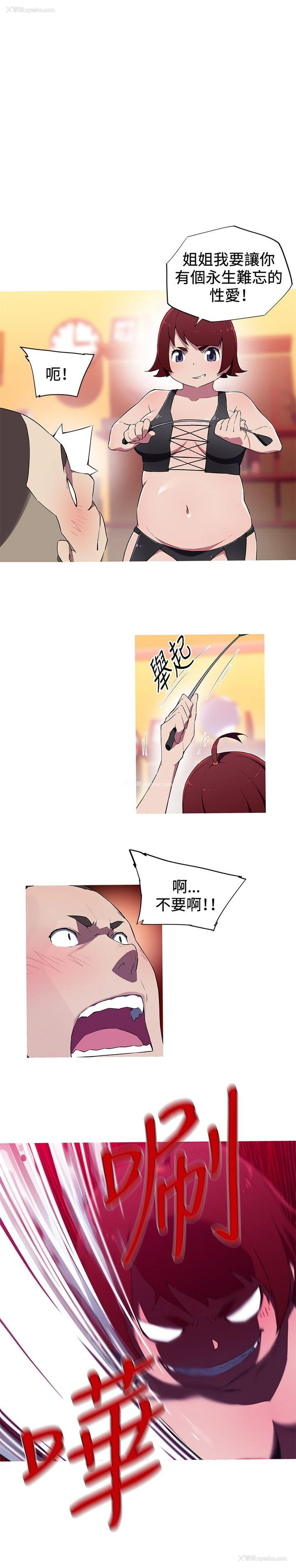 1P - 我女友是AV女优