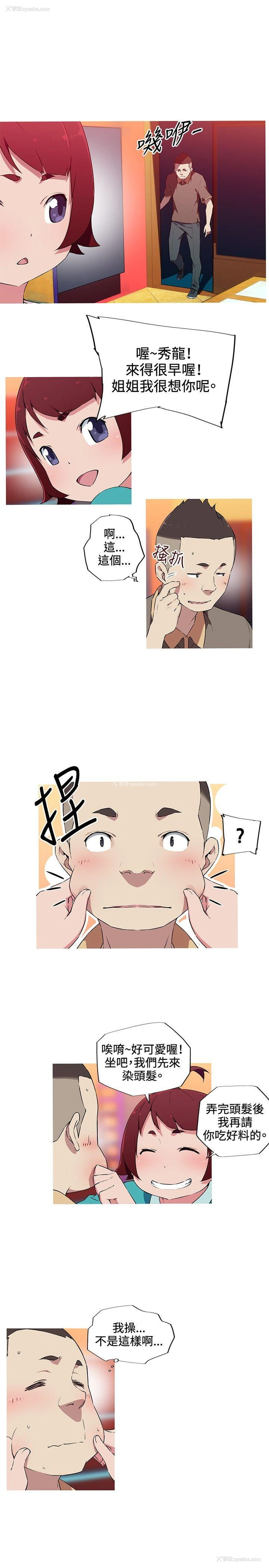 4P - 我女友是AV女优