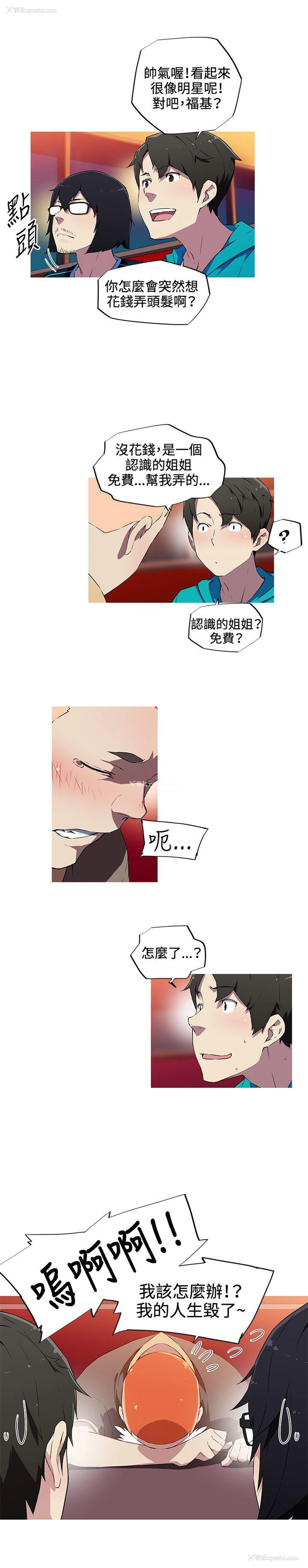 7P - 我女友是AV女优