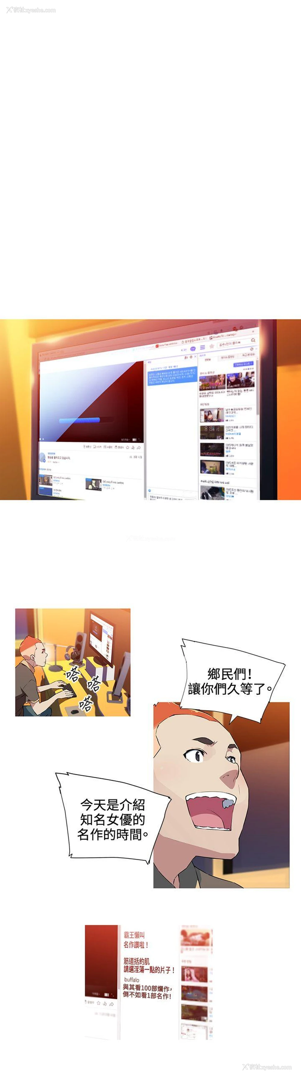 1P - 我女友是AV女优