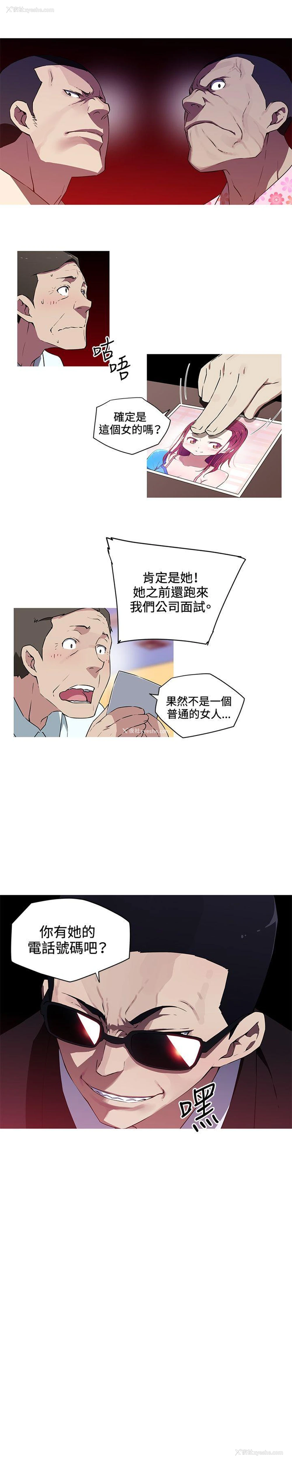 11P - 我女友是AV女优