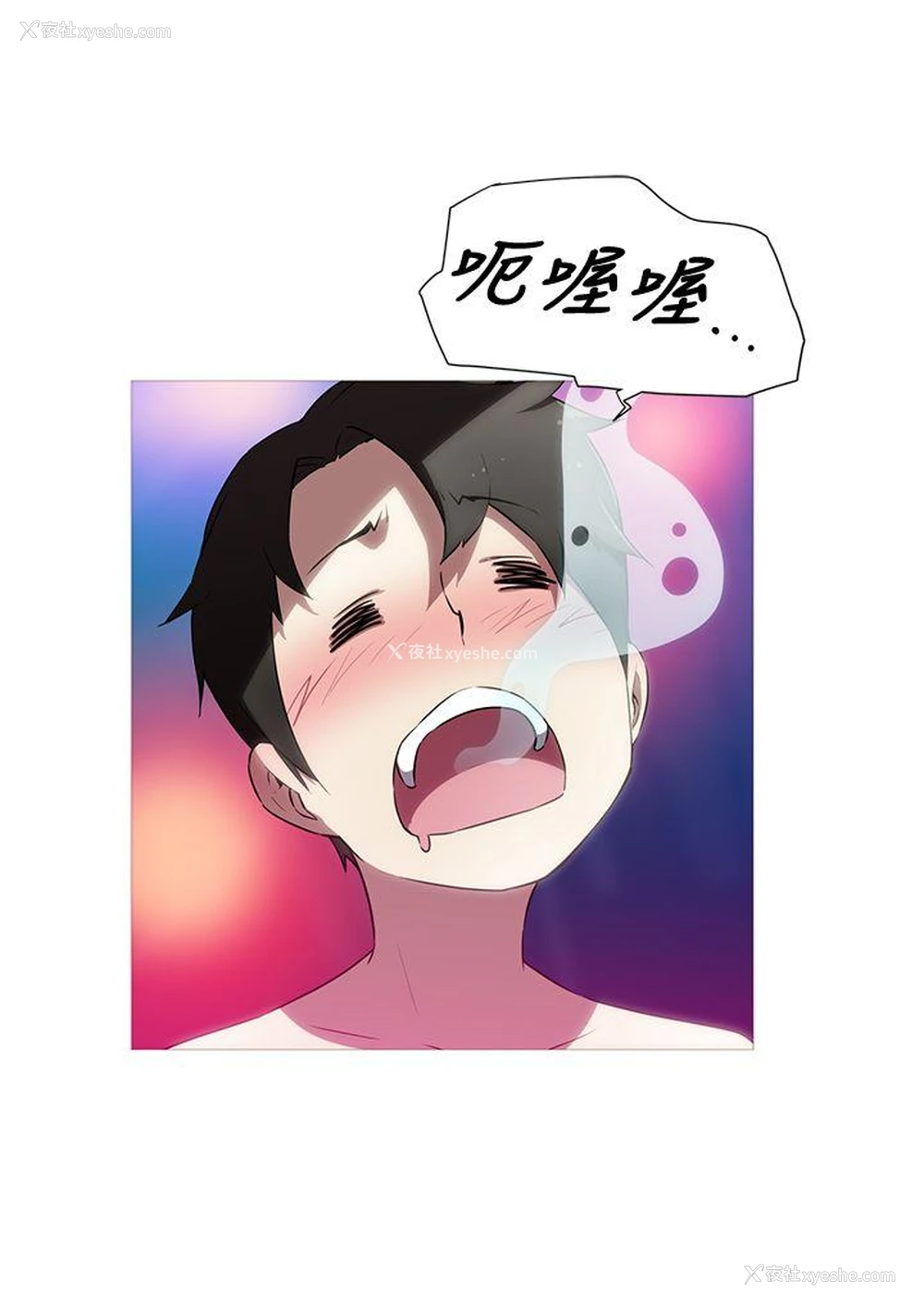 14P - 我女友是AV女优