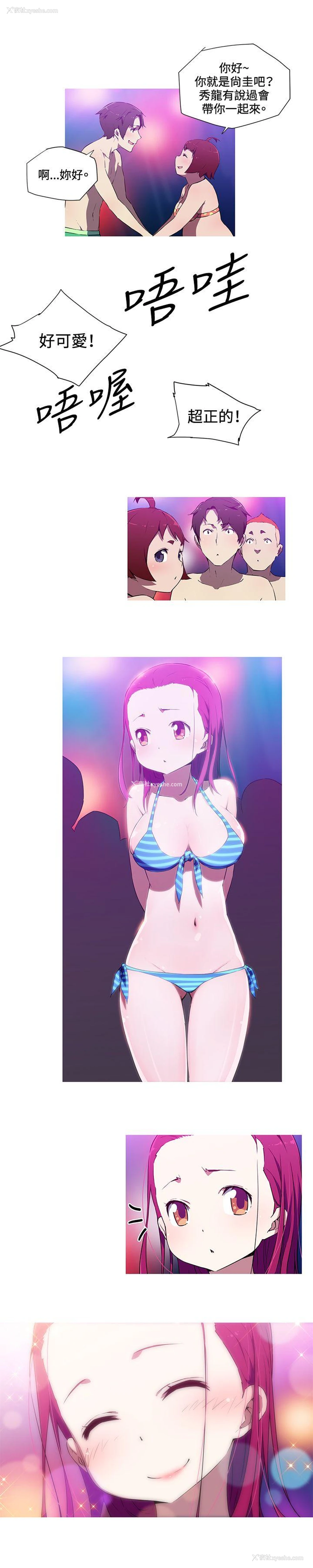 6P - 我女友是AV女优