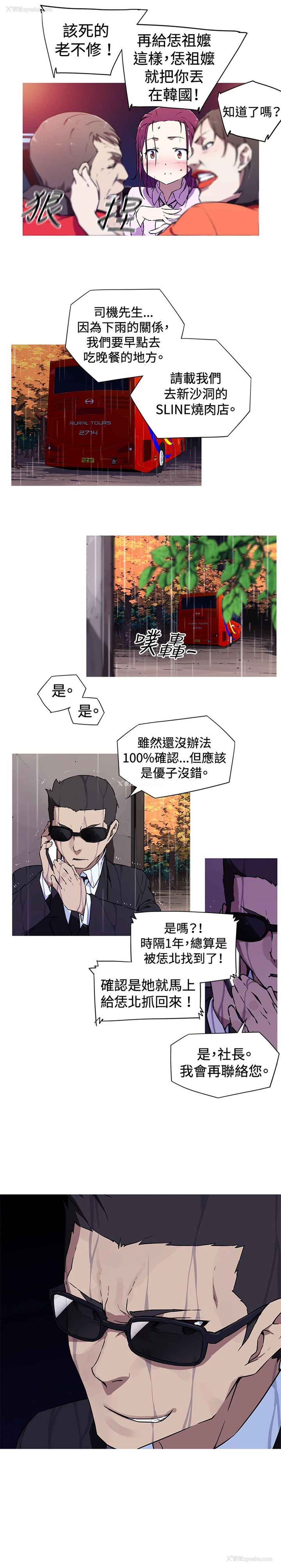 10P - 我女友是AV女优