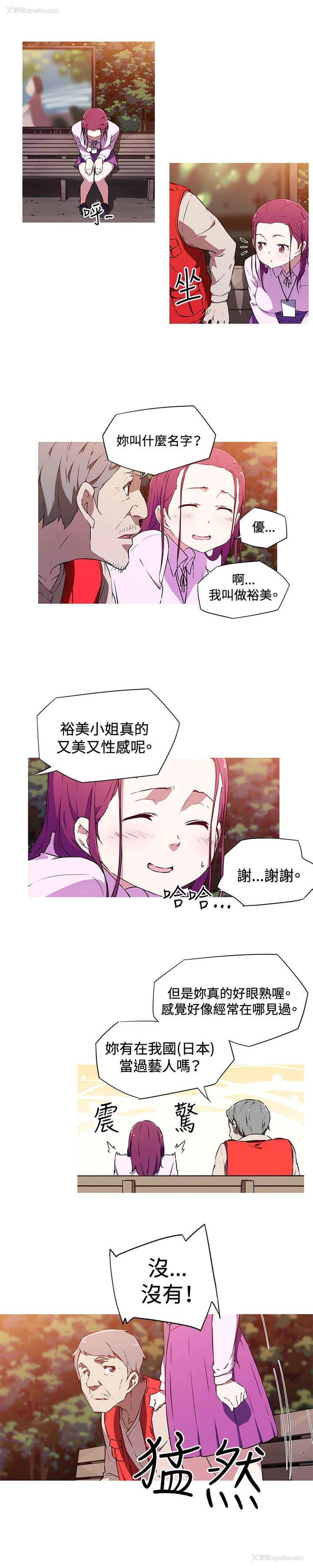 3P - 我女友是AV女优
