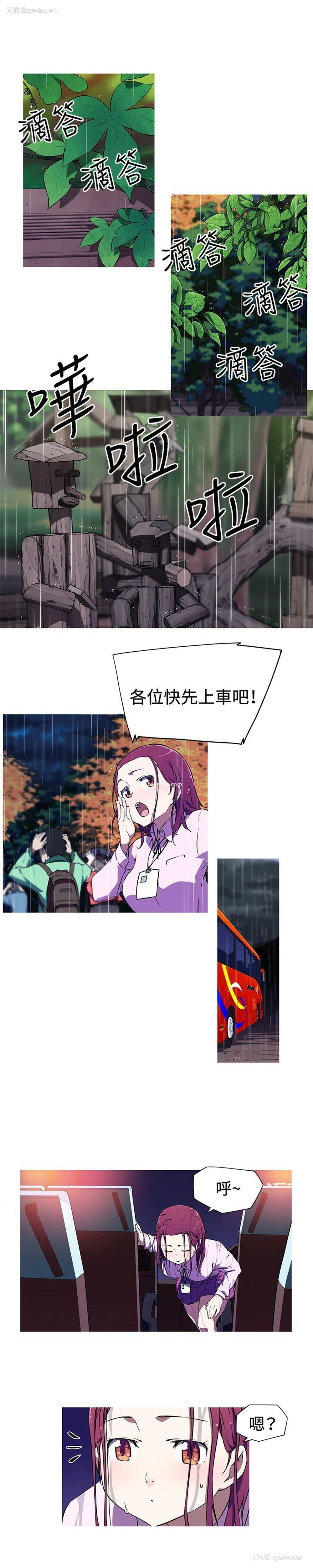 8P - 我女友是AV女优