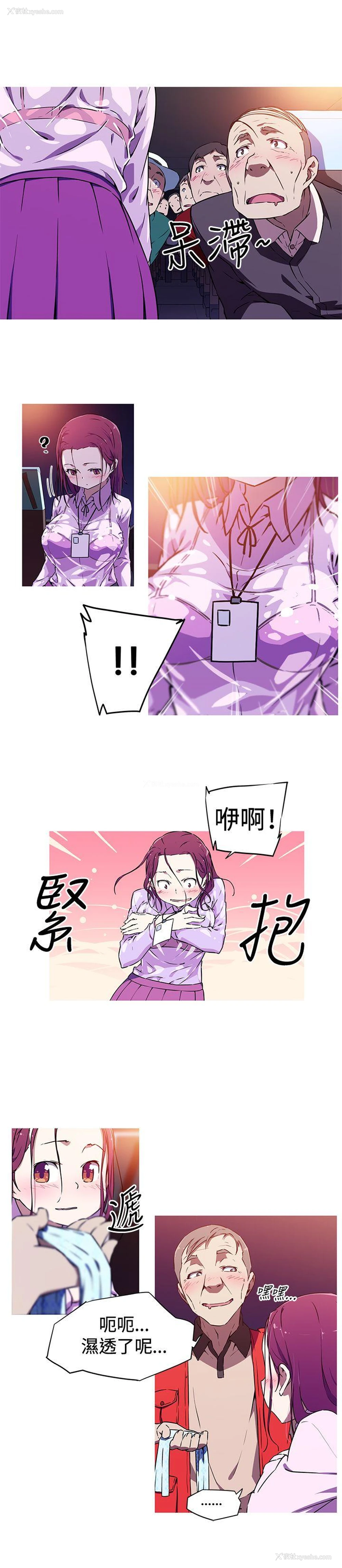 9P - 我女友是AV女优