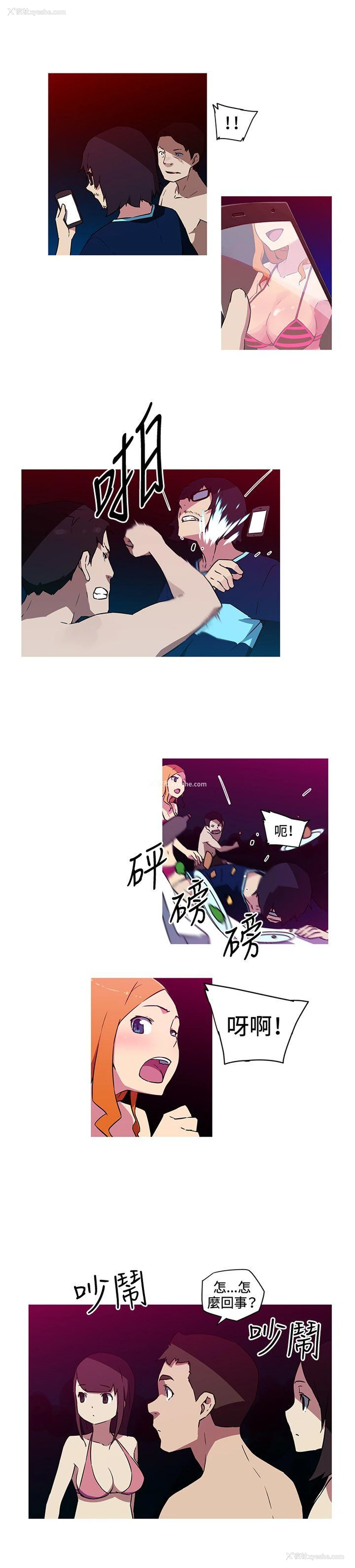 3P - 我女友是AV女优