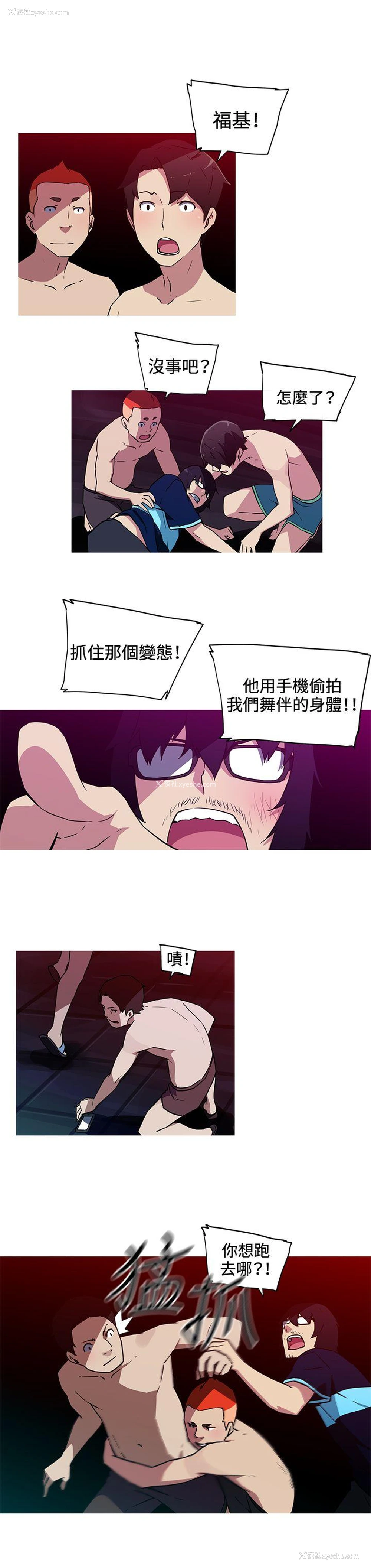 4P - 我女友是AV女优