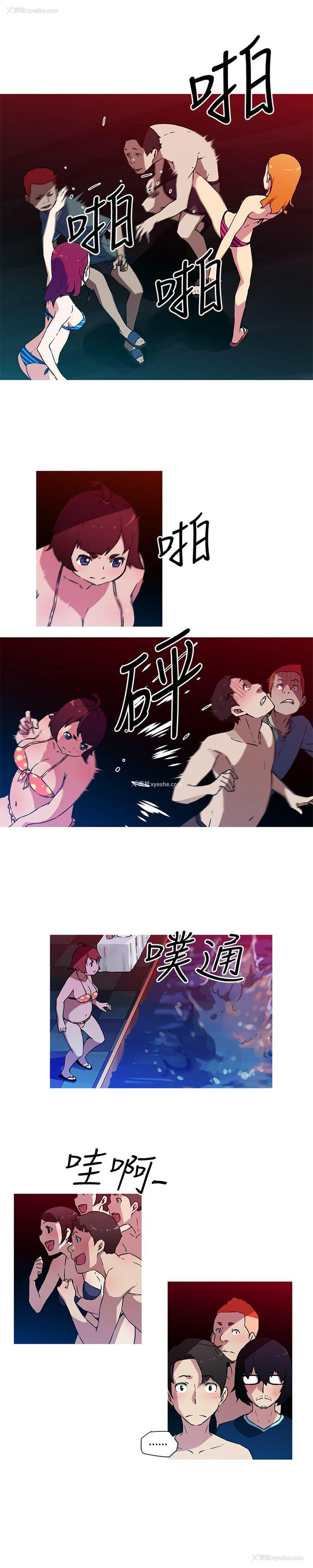 6P - 我女友是AV女优