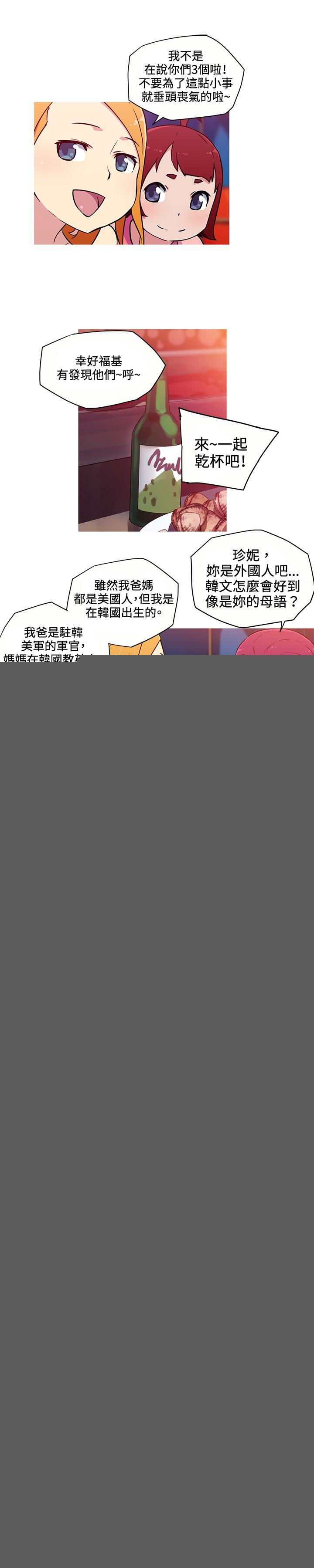 8P - 我女友是AV女优