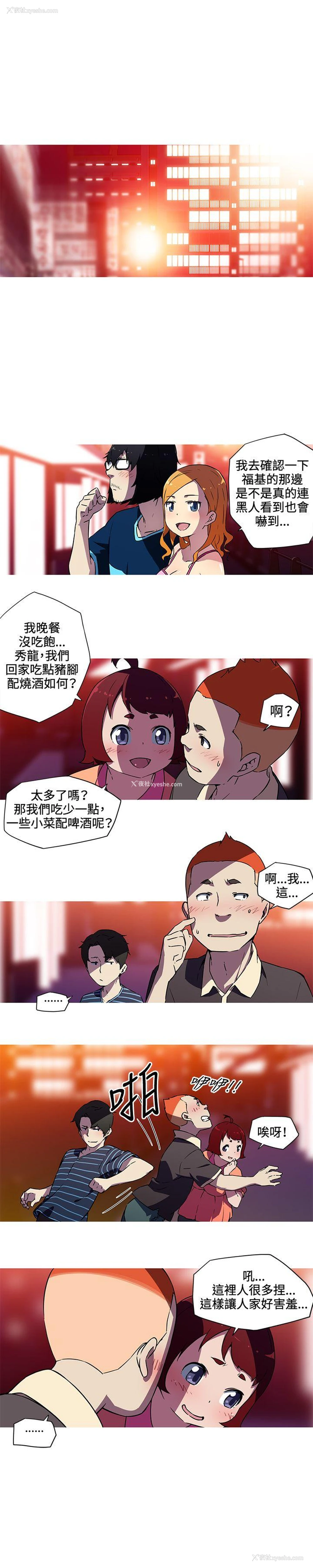 1P - 我女友是AV女优