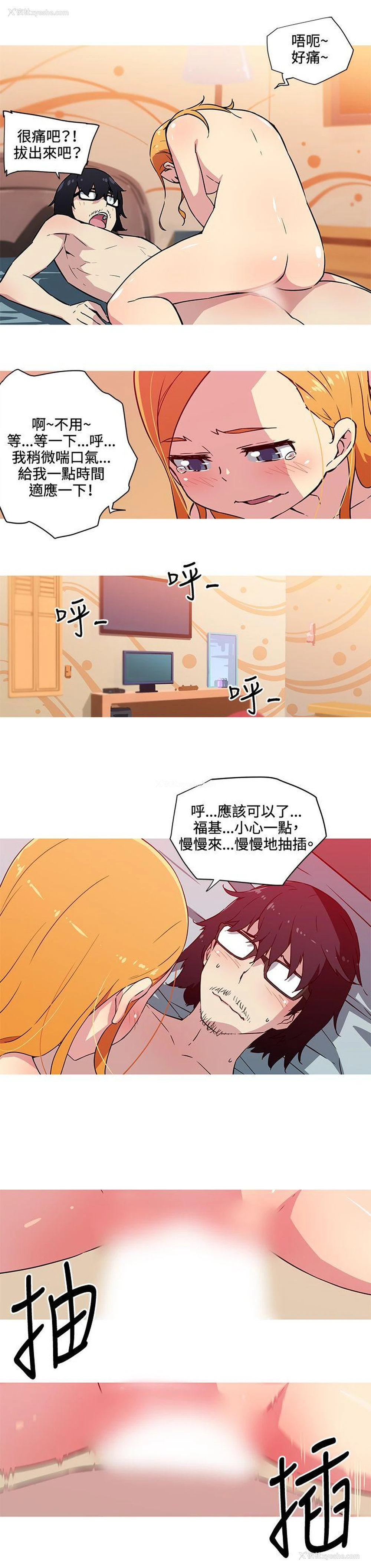 5P - 我女友是AV女优