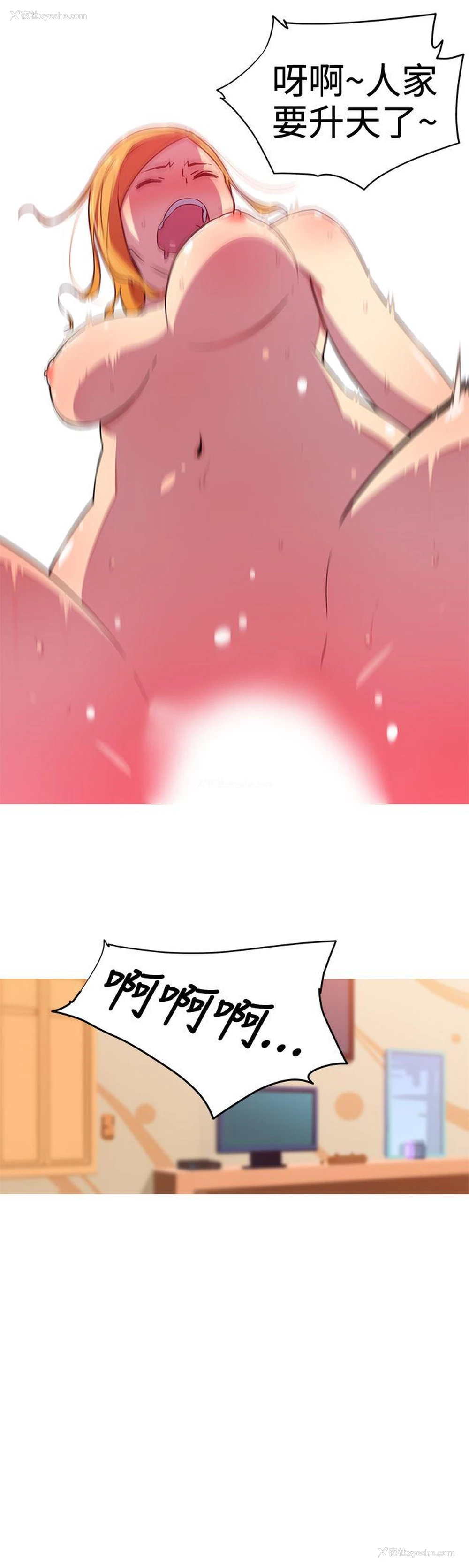 7P - 我女友是AV女优
