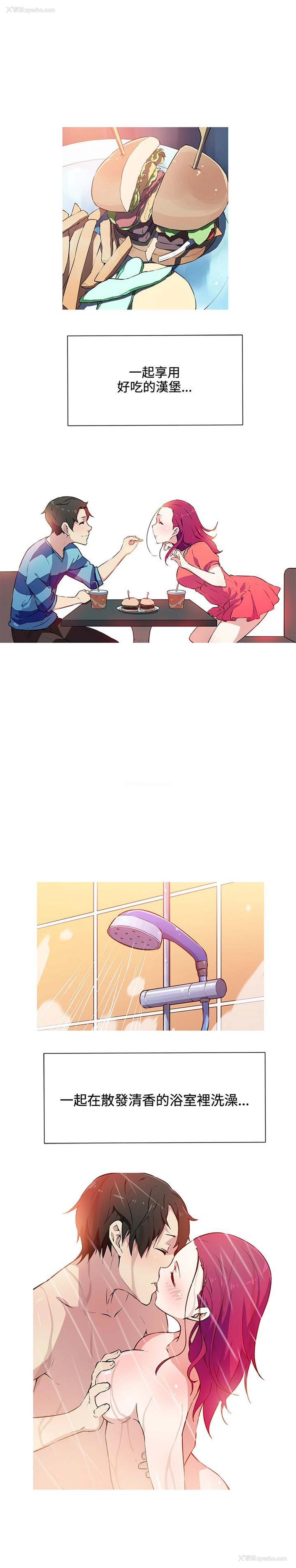 10P - 我女友是AV女优