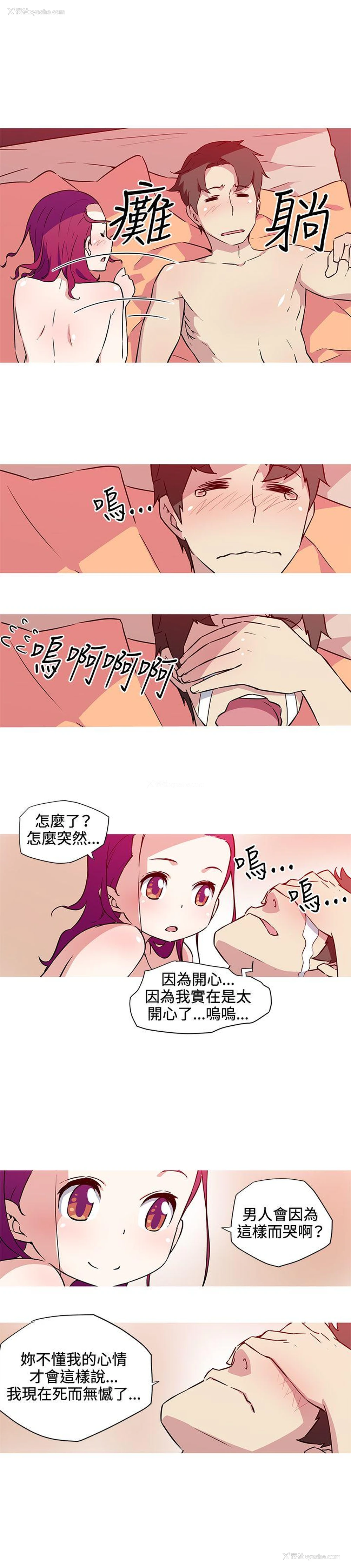 12P - 我女友是AV女优