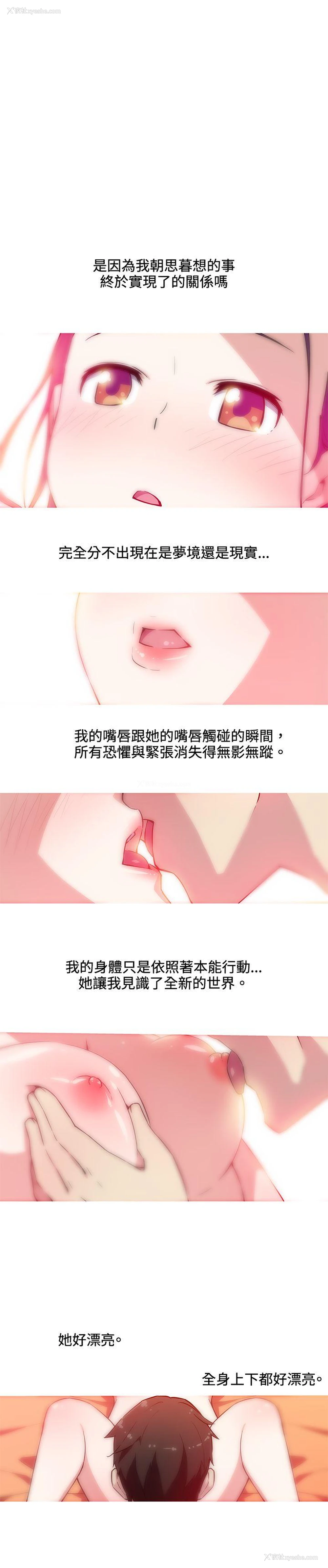 1P - 我女友是AV女优
